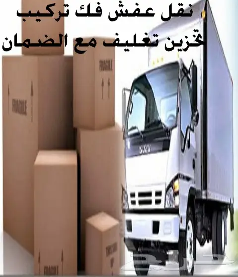 شركه تنظيف شقق فلل خزانات مجالس كنب موكيت (image 7)