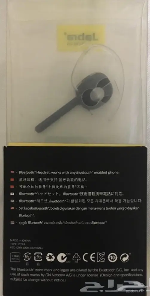 سماعة بلوتوث ماركة jabra  (image 1)