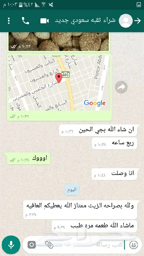 زيت زيتون اصلي ميه ب الميه من فلسطين (image 39)