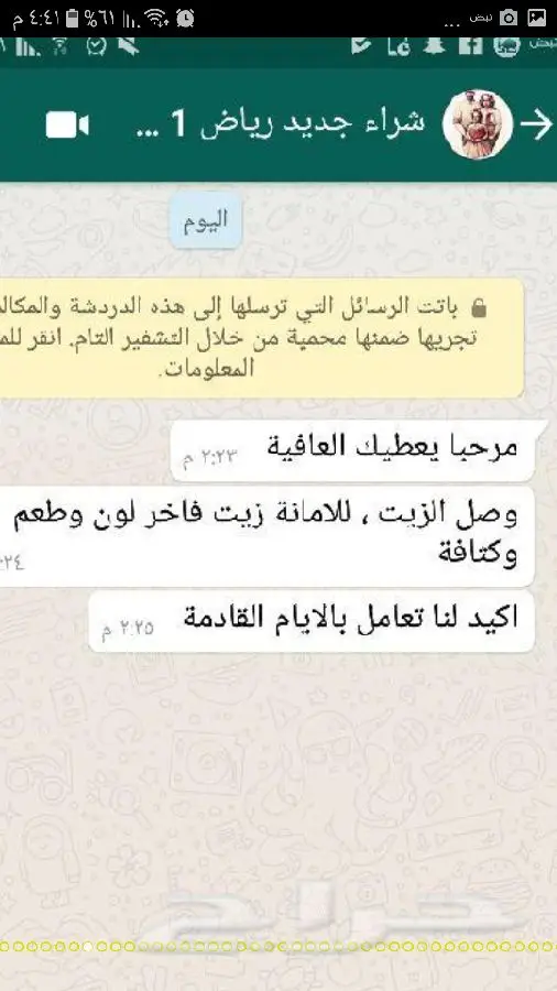 زيت زيتون اصلي ميه ب الميه من فلسطين (image 7)