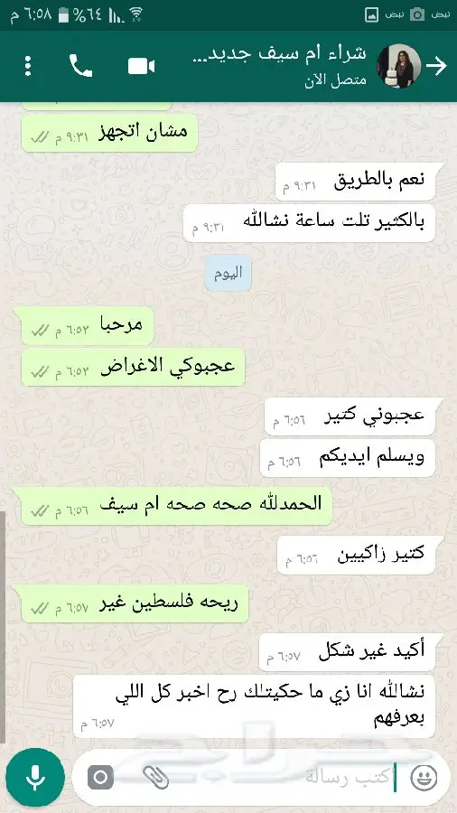 زيت زيتون اصلي ميه ب الميه من فلسطين (image 45)