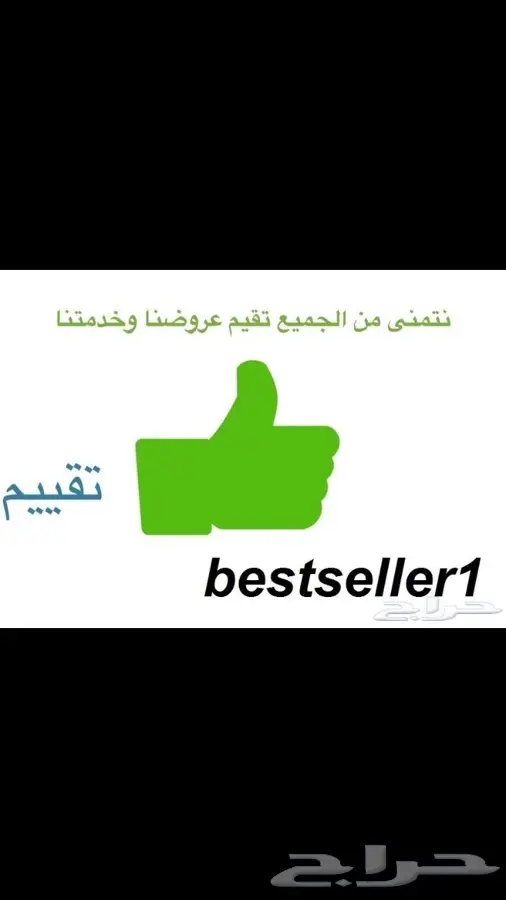 شمع سدر 250 وشمع شوكه 200 اجود عسل وسعر (image 18)