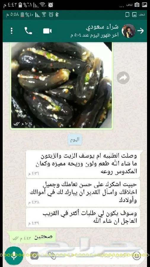 زيت زيتون اصلي ميه ب الميه من فلسطين (image 6)