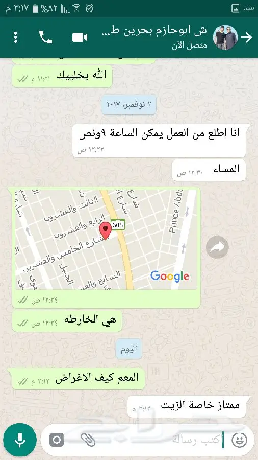 زيت زيتون اصلي ميه ب الميه من فلسطين (image 69)