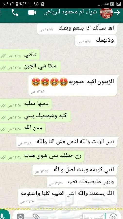 زيت زيتون اصلي ميه ب الميه من فلسطين (image 16)
