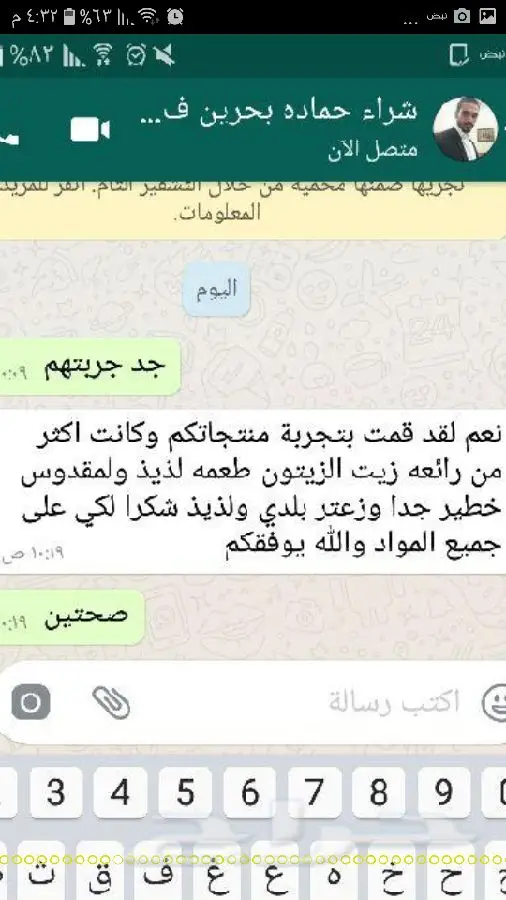 زيت زيتون اصلي ميه ب الميه من فلسطين (image 17)