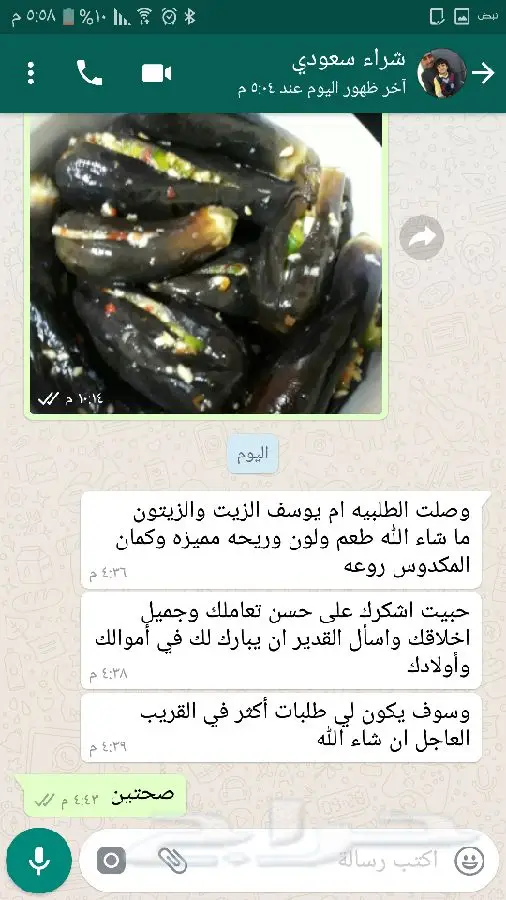 زيت زيتون اصلي ميه ب الميه من فلسطين (image 33)
