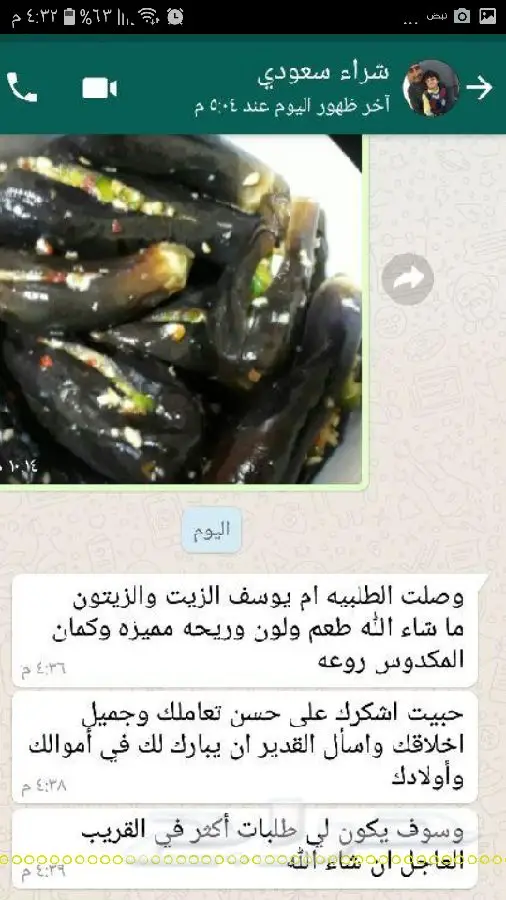 زيت زيتون اصلي ميه ب الميه من فلسطين (image 15)