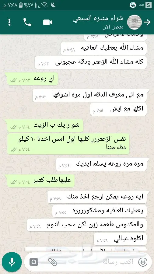 زيت زيتون اصلي ميه ب الميه من فلسطين (image 30)