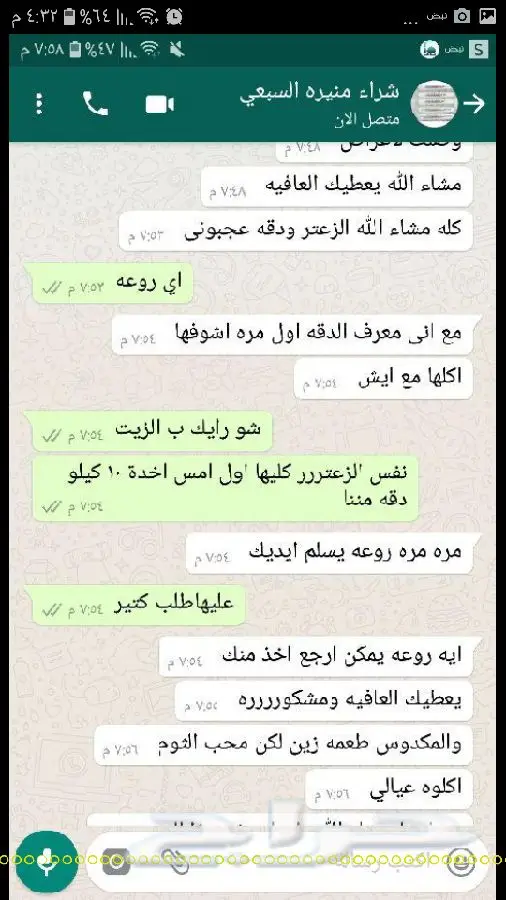 زيت زيتون اصلي ميه ب الميه من فلسطين (image 22)