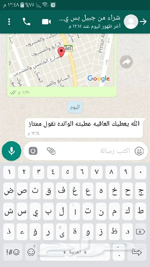 زيت زيتون اصلي ميه ب الميه من فلسطين (image 29)