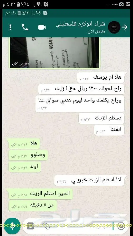 زيت زيتون اصلي ميه ب الميه من فلسطين (image 21)
