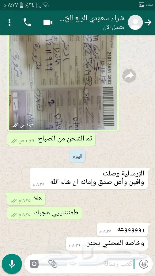 زيت زيتون اصلي ميه ب الميه من فلسطين (image 28)