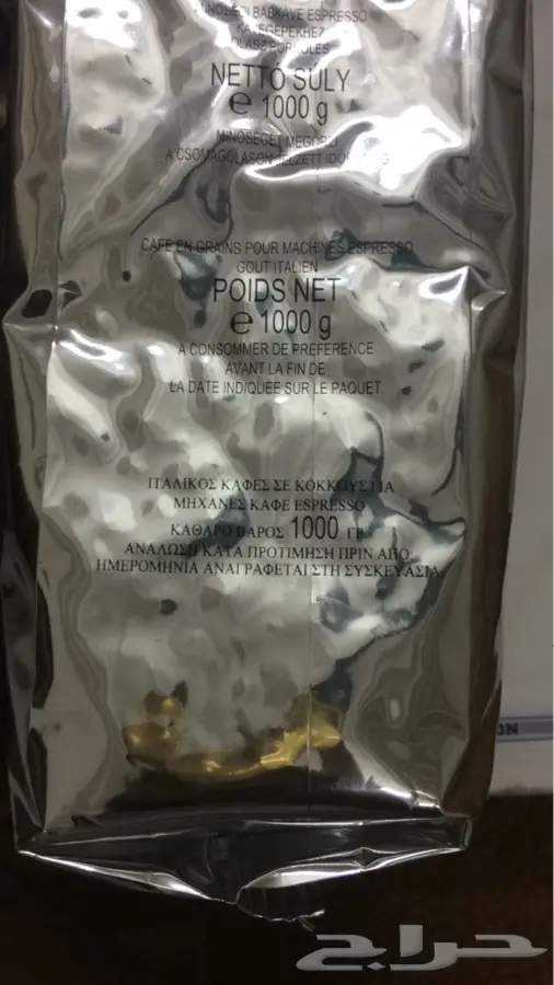 قهوة اسبريسو إيطالية بسعر 35 ريال (image 2)