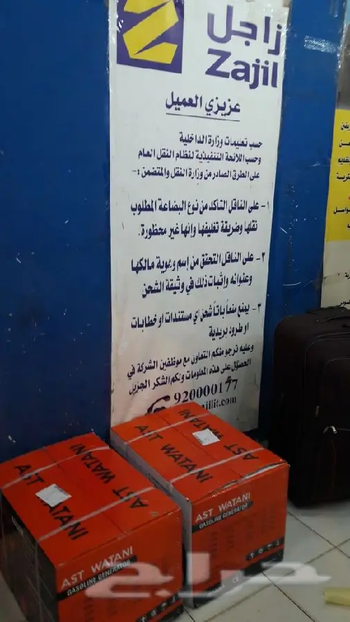 مواطير كهرباء بأقل الأسعار ماطور 700ريال (image 7)