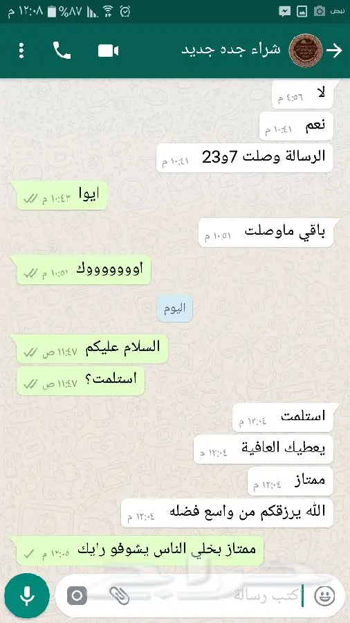 زيت زيتون اصلي ميه ب الميه من فلسطين (image 47)