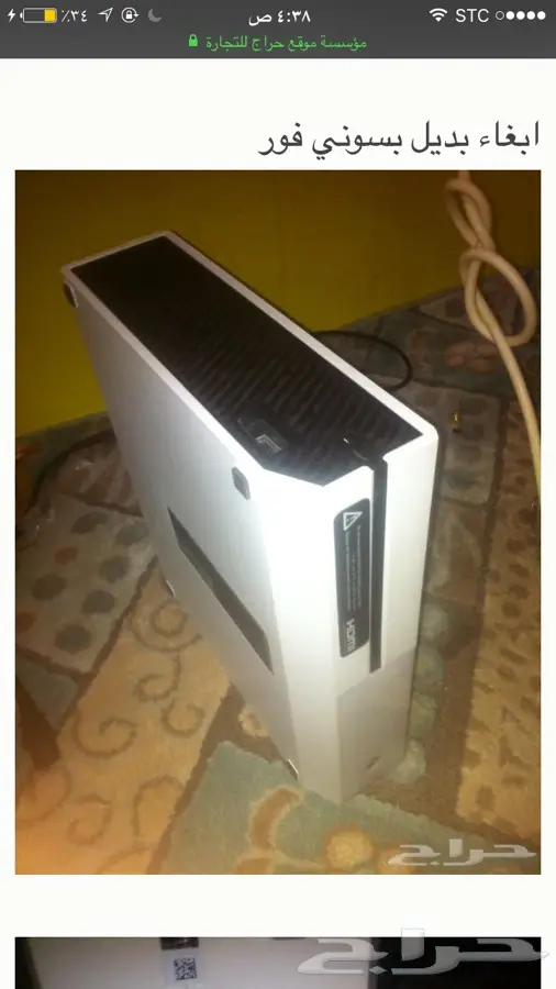 اكس بوكس ون (image 2)