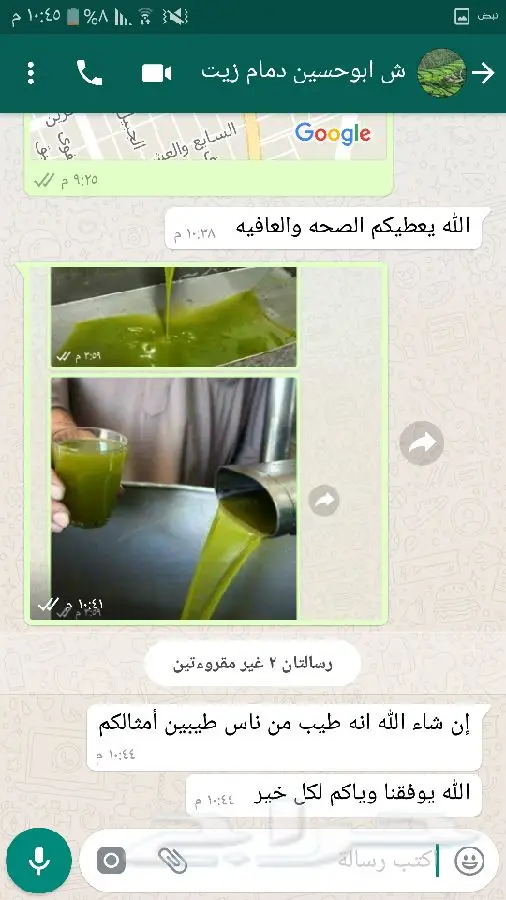زيت زيتون اصلي ميه ب الميه من فلسطين (image 54)