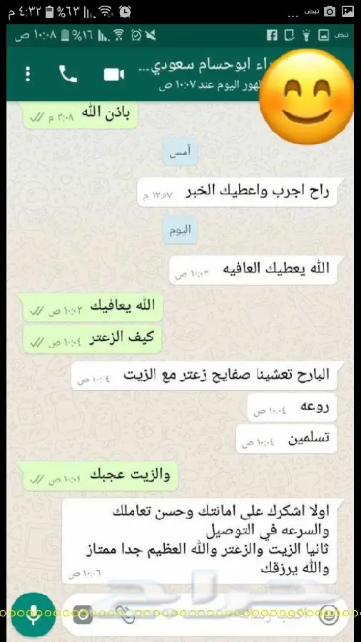 زيت زيتون اصلي ميه ب الميه من فلسطين (image 12)