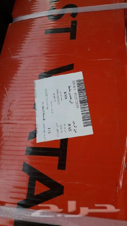 مواطير كهرباء بأقل الأسعار ماطور 700ريال (image 12)