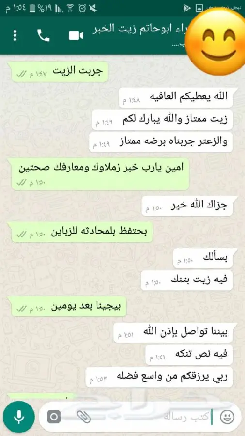 زيت زيتون اصلي ميه ب الميه من فلسطين (image 42)