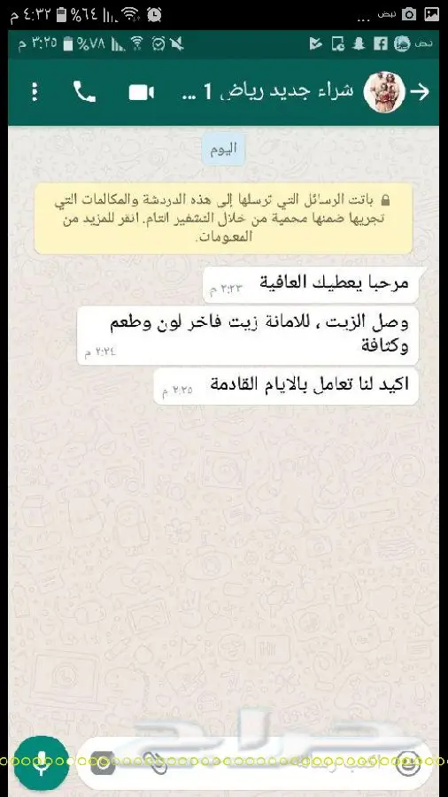 زيت زيتون اصلي ميه ب الميه من فلسطين (image 19)