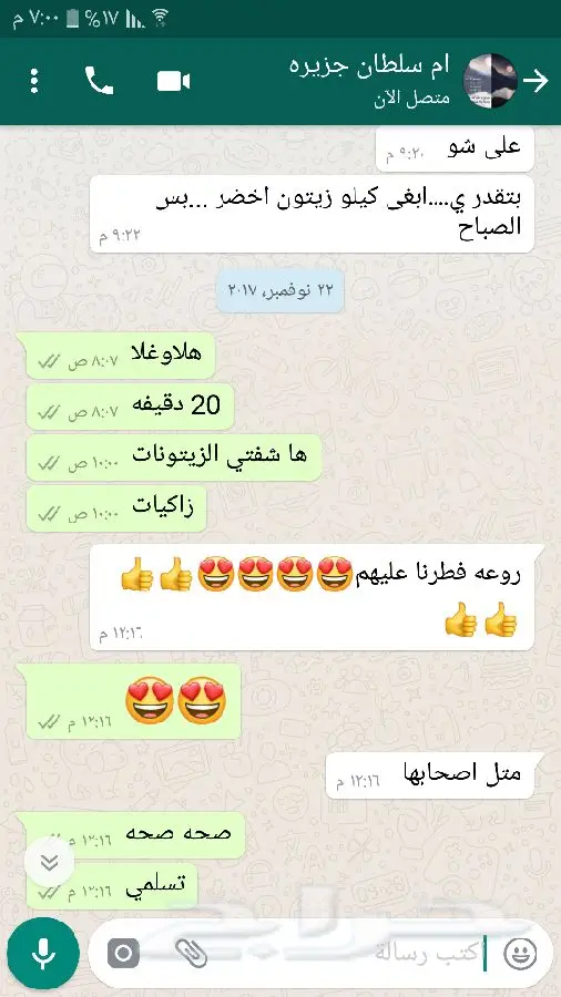 زيت زيتون اصلي ميه ب الميه من فلسطين (image 44)
