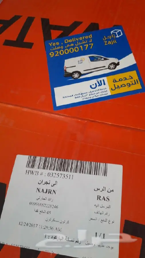مواطير كهرباء بأقل الأسعار ماطور 700ريال (image 10)