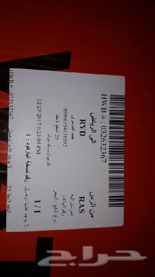 مواطير كهرباء بأقل الأسعار ماطور 700ريال (image 5)