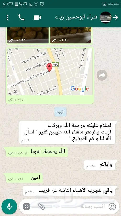 زيت زيتون اصلي ميه ب الميه من فلسطين (image 61)