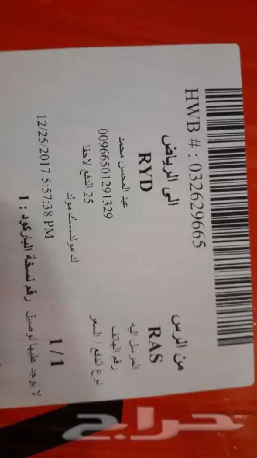 مواطير كهرباء بأقل الأسعار ماطور 700ريال (image 6)