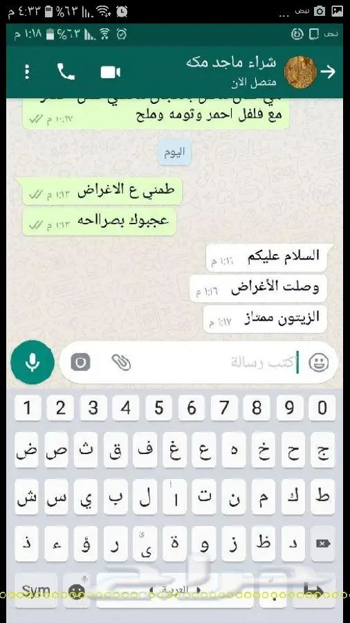 زيت زيتون اصلي ميه ب الميه من فلسطين (image 10)