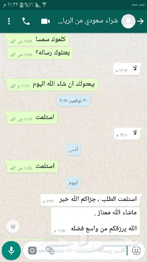 زيت زيتون اصلي ميه ب الميه من فلسطين (image 37)