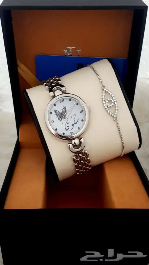 ساعات بالاسماء (image 11)