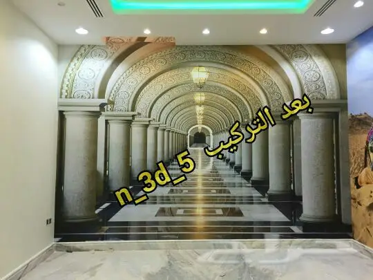 ورق جدران3dتفصيل وطباعه لاي صوره بدقةHD (image 94)