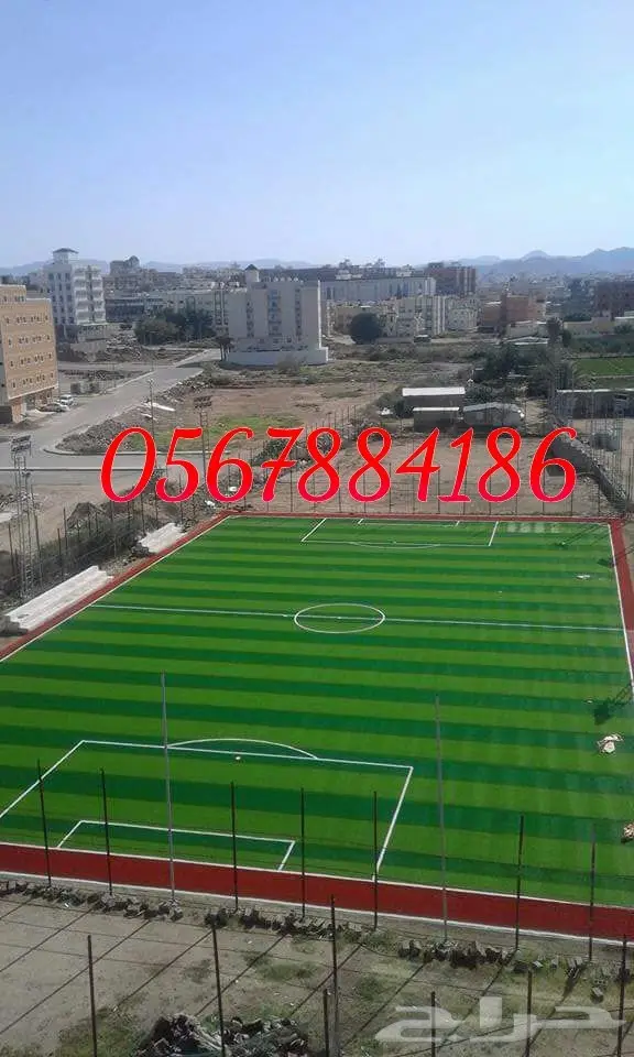 عشب صناعي  (image 14)