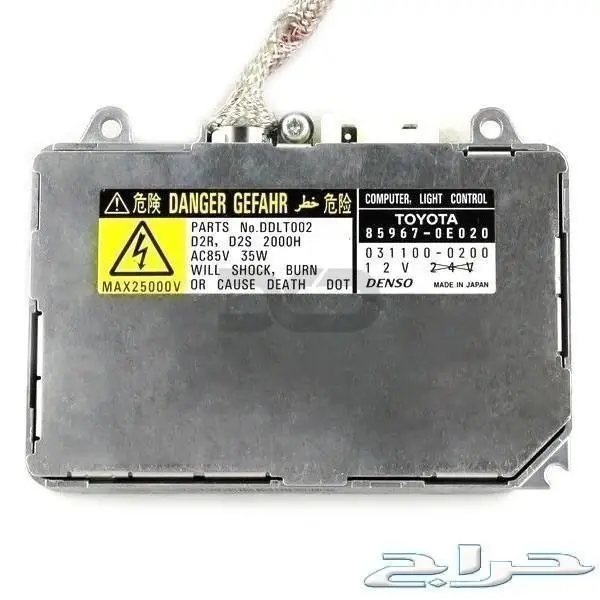 تجديد إضاءة سيارتك لكزس بلمبة زينون أصلية يابانية (image 11)