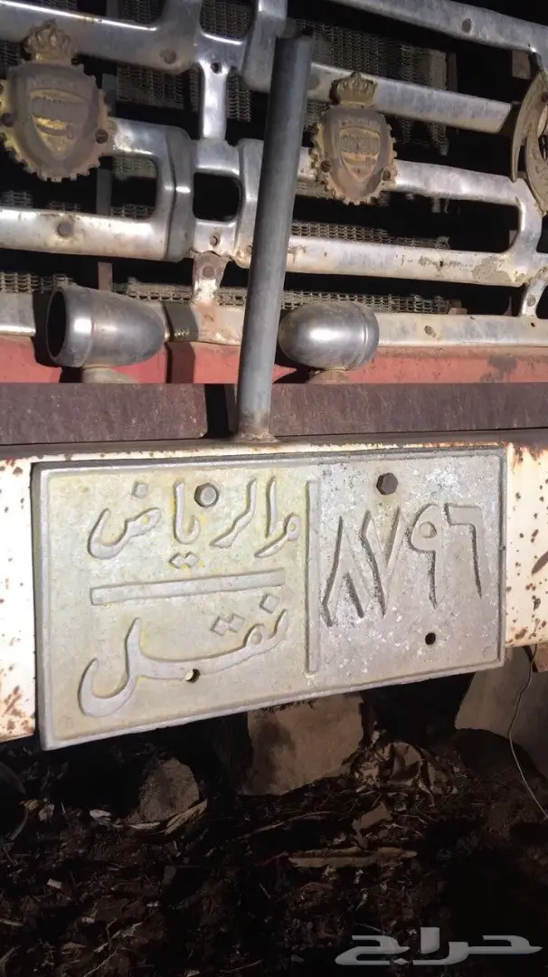 فورد تراثي 64 - فرصة لا تُفوّت!