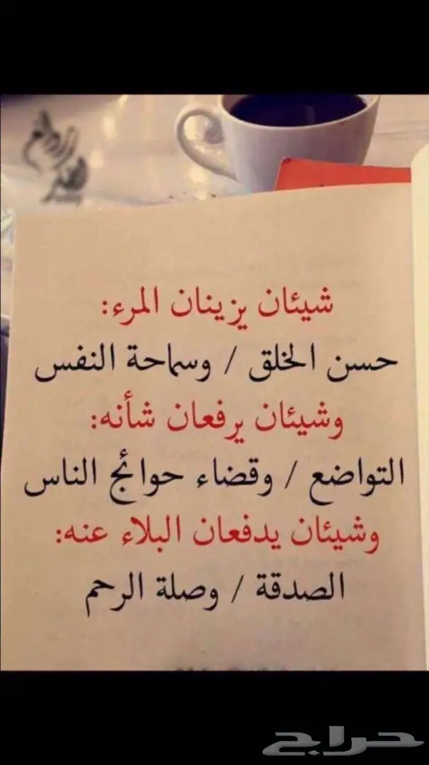 نقل الأعمال والأنشطة التجارية بسهولة!