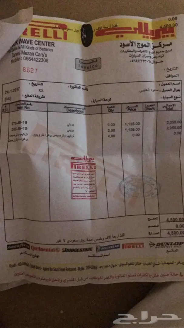 للبيع بي ام دبليو 730 فل اوبشن 2014 بدي مرشوش (image 18)