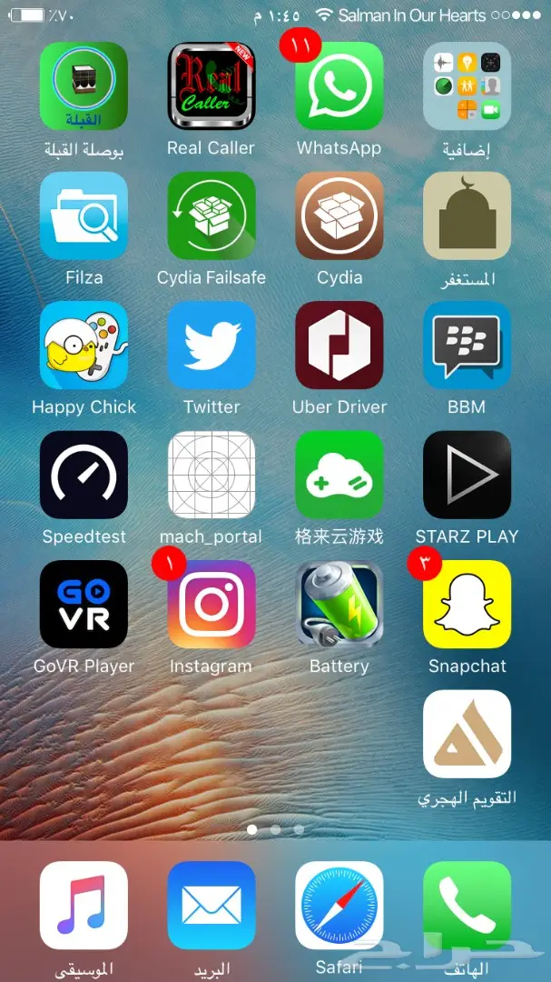 ايفون 7 ذاكرة 128 اسود مطفي نظيف البيع مستعجل (image 1)