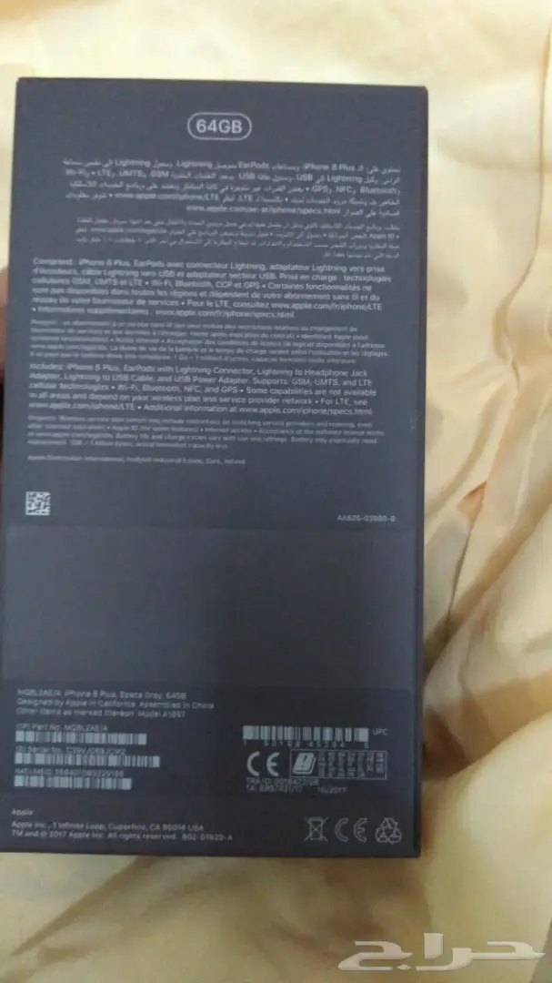 iPhone 8 Plus 64GB - كالجديد! فرصة ذهبية! (image 1)
