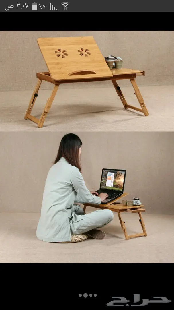 عرض خاص طاولة للكمبيوترالمحمول90ريال فقط  (image 3)