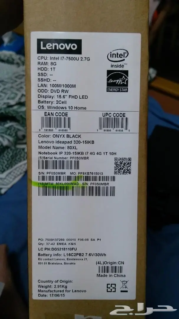 لاب توب لينوفو ايدباد 320 جديد بكرتونه lenovo