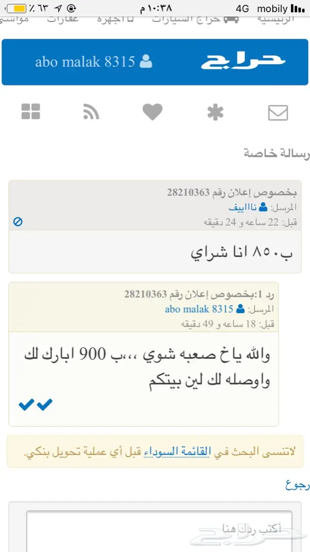 سوني4 جدييد