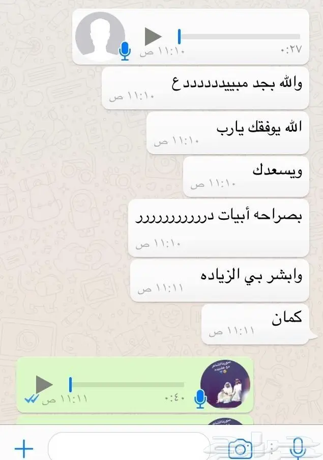 شيلات وقصايد وتصاميم بسعر رمزي جدا (image 4)