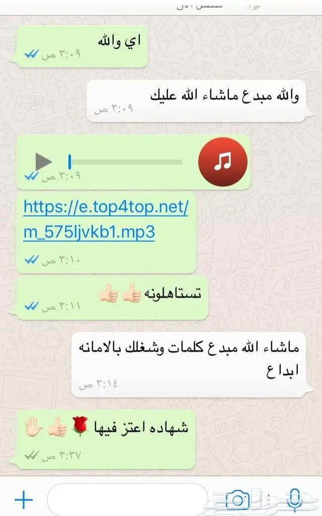 شيلات وقصايد وتصاميم بسعر رمزي جدا (image 9)