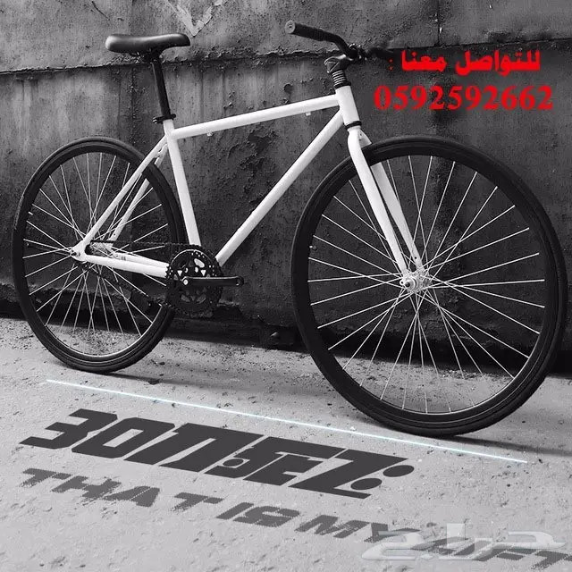 دراجة قابلة للطي بسعر مغري 0592592662