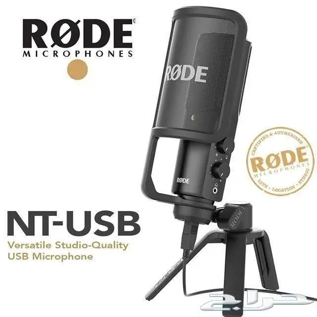  ميكرفون رود RODE NT-USB الاسترالى ب 799 ريال (image 3)