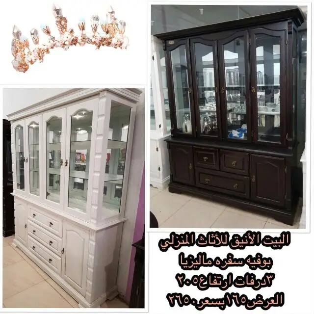 للاثاث المنزلي - فرص لا تُفوّت! (image 16)